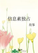 吞噬星空：天狼之主