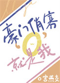 我在二战当文豪