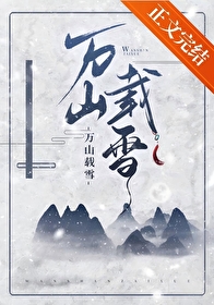 快穿：当深情男配拿了爽文剧本