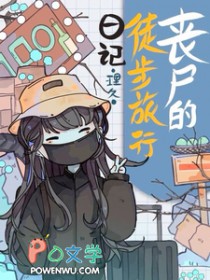 拍戏，获得超能力
