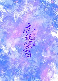 家族修仙：我有一个洞天世界