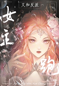 半岛：从龙套到忠武路影帝