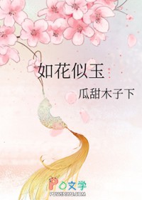 千面之龙