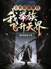 诸君，该入万魂幡了