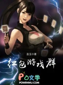 修仙：从杂役到仙尊