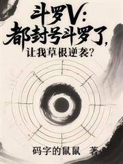 战锤：恐虐是我的神选