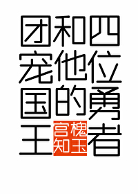 诸天大医：从大明太医开始