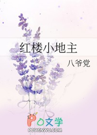流量下水道，怎么越摆越火了