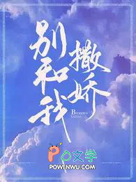 说好开发消消乐，第三帝国什么鬼