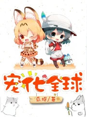 修仙弃徒，回乡种田唱歌