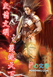 修仙从吞金补阳法开始