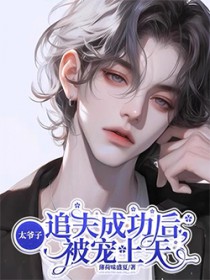 说好等死，天官非要赐我成仙