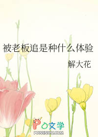 万生痴魔