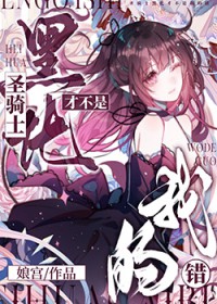 洪荒，从祭祀女娲开始改命