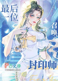 混在大巫中的人族