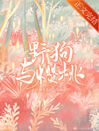 原神我是史莱姆