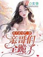 404异常管理局