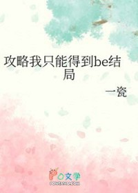 氪金不努力，你修什么仙？