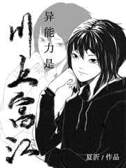 我在迪迦世界造EVA