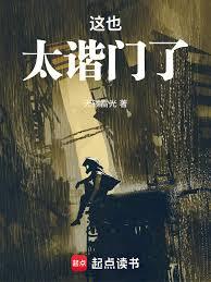 白蛇：从截胡许仙开始
