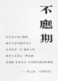 柯南之米花署长的科学加点