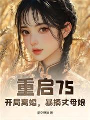 1921，从人力车夫开始