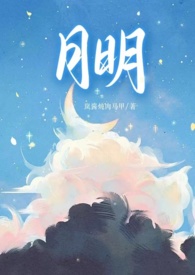 系统提前四年，可诡异还是幼崽