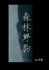 虎贲郎