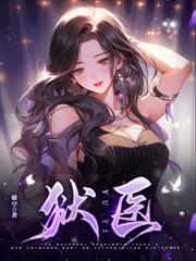 斗1：三生有幸，欣欣向荣