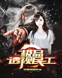 战至巅峰4：来杯茉莉奶白