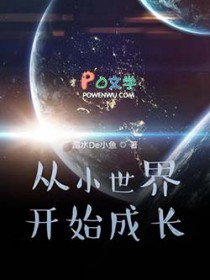 长相思：卧山间