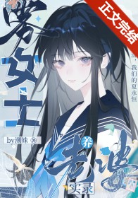 天机诡算