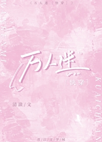 火影：从罗杰船上归来的漩涡鸣人