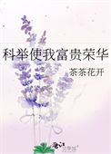 综影视：你的娇妻已上线