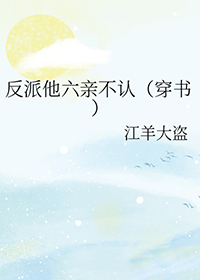 雨与阳光的十四天—腐困