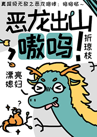 超自然：天才疯子我自由切换
