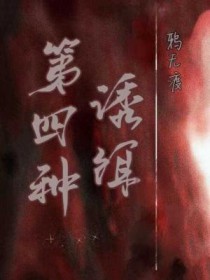 all苏：走剧情