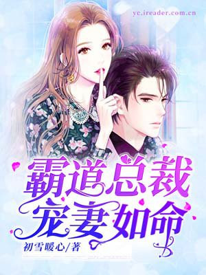 萌学园之守护序章