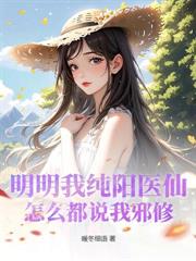 从巨神公司到人类帝国