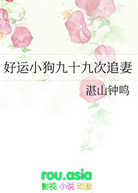 从婴儿开始肝成道君