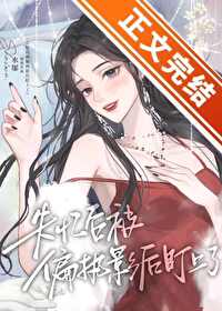 丧尸领主弱？看我无限叠加词条
