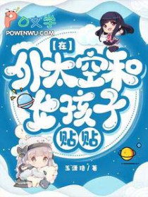 苟在修仙家族肉身成圣