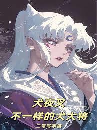 大清相国