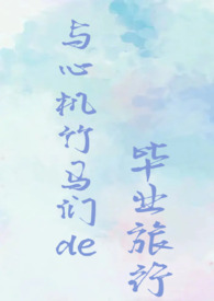 挺孕肚离婚二嫁财阀，渣前夫悔疯了