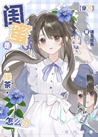超新星开局融合妖刀