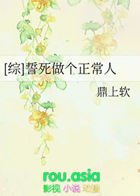 清凉岛消夏物语