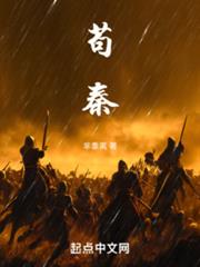 坠入深渊：只有我有装备栏
