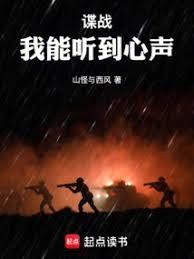 当相亲对象亮出血条