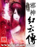 村落求生：我肝成了不朽金仙