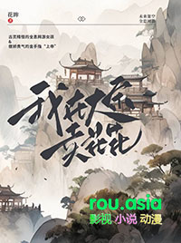 这倒霉太棒了